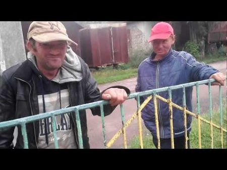 Бомжиха и ее хахаль видео для будуйщіх алкашей берегите здоровья свое