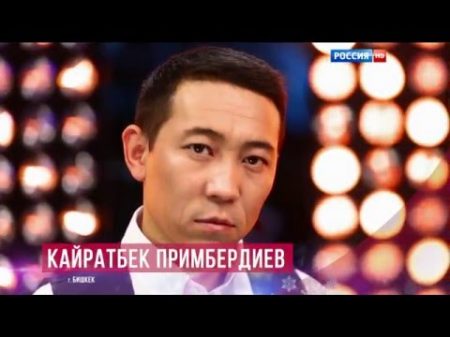 Кайратбек Примбердиев Я любил одну милую HD