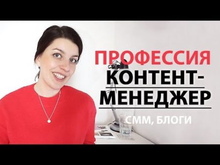 КОНТЕНТ МЕНЕДЖМЕНТ МОЯ РАБОТА ПОРТФОЛИО РЕЗЮМЕ