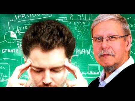 Почему физика перестала делать новые открытия Сергей Переслегин