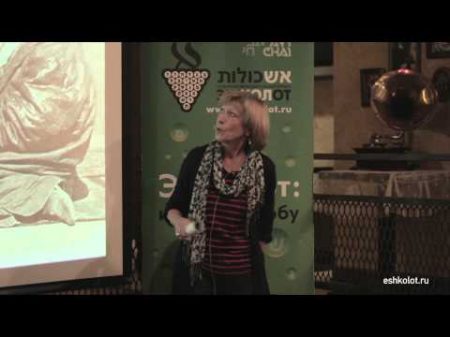 Бухарские евреи история и этнография Bukhara Jews