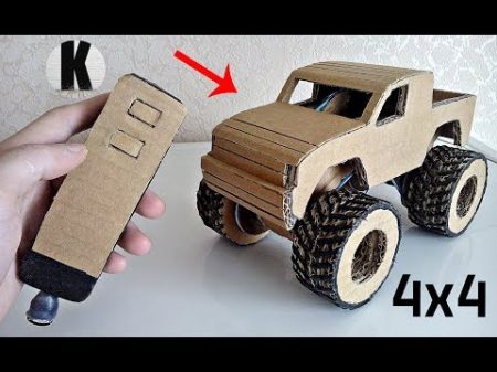 Как сделать машинку из картона How to make a car from cardboard