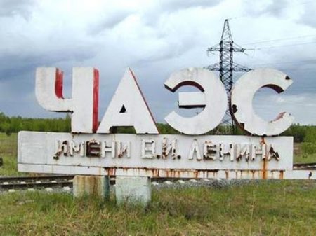 НАШИ РАБОТЫ Чернобыль Эпоха ВОЗРОЖДЕНИЯ 2 Часть