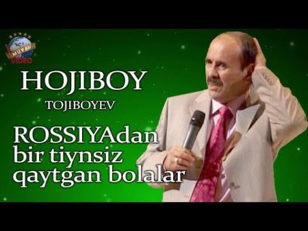 Hojiboy Tojiboyev Rossiyadan bir tiynsiz qaytgan bolalar Хожибой Тожибоев