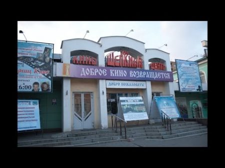 Протоиерей Андрей Ткачёв в Курске О добре и зле больше видео на Serafilm ru