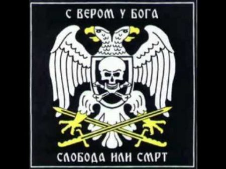 Nad Kraljevom ziva vatra seva