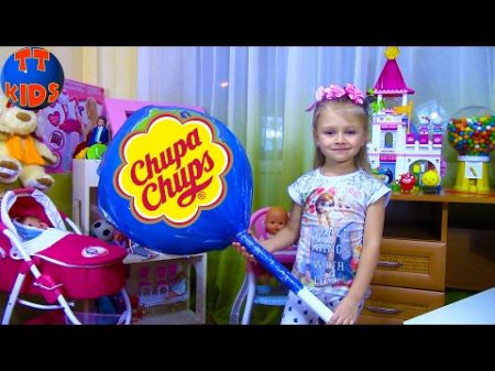 Самый Огромный Чупа Чупс с СЮРПРИЗАМИ Видео для детей Распаковка Giant Chuppa Chups Lollipops