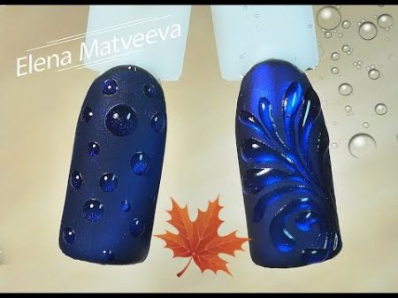 Дизайн ногтей осень 2016 Северное сияние