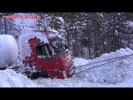 Эвакуация грузовых автомобилей в Екатеринбурге