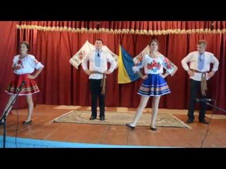 День Незалежності Смуглянка Справжній украЇнський танець