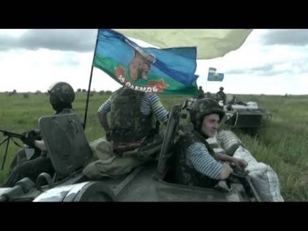 На передовой Военные очерки первый документальный фильм о войне на Донбассе спецпроект ICTV