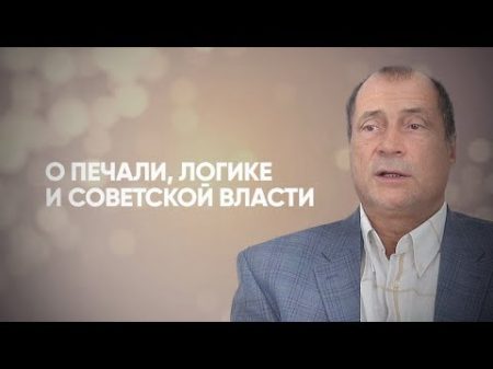 Дьявол стучится в голову Бог в сердце О фильме про советского офицера