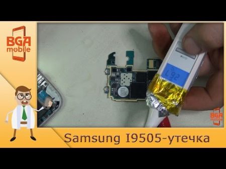 Samsung I9505 Находим утечку 48мА Новая приблуда