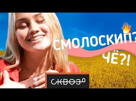 Русские Пытаются Перевести Украинский 8 С Блогерами!