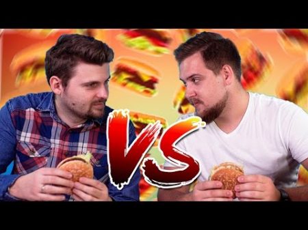 МАКДОНАЛДС ПРОТИВ ДЖЕРРИ ВИНГС mcdonalds vs jerry wings