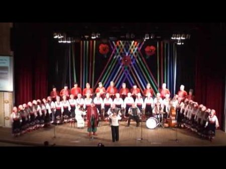 Звітний концерт Заслуженого ансамблю пісні і танцю України ім В Міщенка Лтава