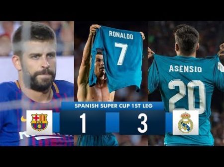 Barcelona 1 3 Real Madrid HD 1080i Spanish Super Cup Full Match Highlights 13 08 17