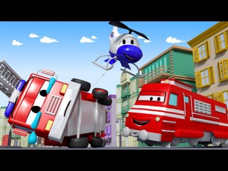 Поезд Трой Пожарного Фрэнка сбило шаром для сноса зданий! детский мультфильм