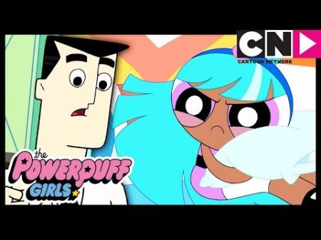 Суперкрошки Блестящая сестра Cartoon Network