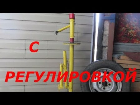 Как сделать домашний шиномонтажный станок своими руками Manual Tyre Changer