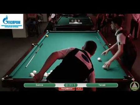 Бильярд Тихий vs Балов billiard planet tv