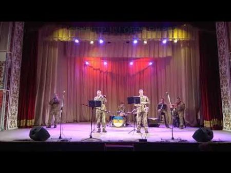 Вінницька полька військовий оркестр 101 ОБРО ГШ ЗС