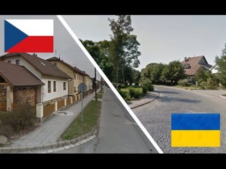 Чехия и Украина Сравнение Йиглава Ужгород Україна Росія Česko Ukrajina Ukraine Czechia