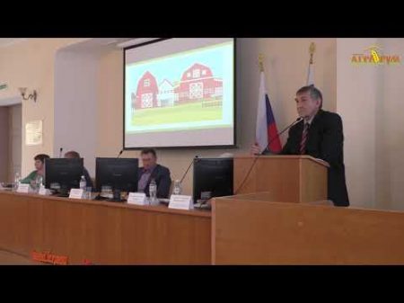 Выступление профессора Н А Зеленского в рамках конференции 24 октября 2018 г