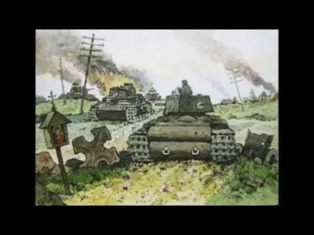 Ленинградская Прохоровка Молосковицкое танковое сражение 1941 г