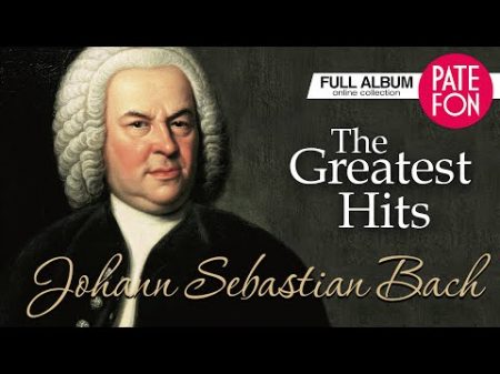 Johann Sebastian Bach The Greatest Hits Full album
