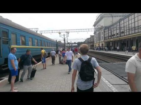 Поїзд номер 73 Москва Львів прибуття відправлення по ст Тернопіль пас