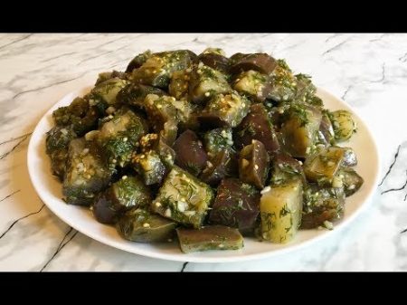 Закуска Баклажаны Как Грибы Вкуснятина Закуска из Баклажан Eggplant Snack Recipe