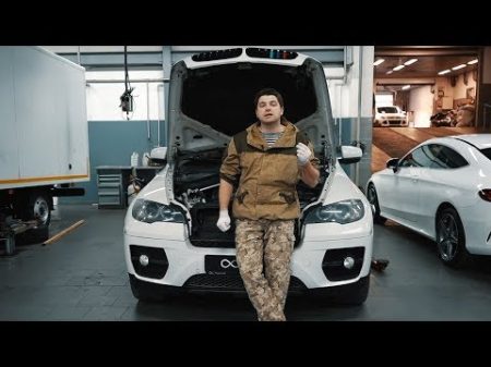 ПОПАДОС! Плата за ПОНТЫ БУ BMW X6 и БМВ Х5