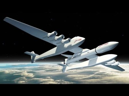 Stratolaunch летающая пусковая платформа