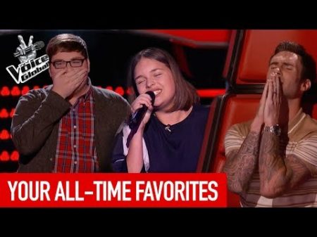 YOUR ALL TIME FAVORITES in The Voice and The Voice Kids