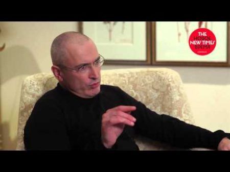 17 часов на свободе Интервью Евгении Альбац The New Times с Михаилом Ходорковским