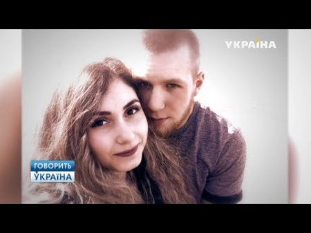 Живой мертвый пациент полный выпуск Говорить Україна
