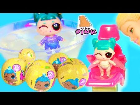 ДЕТИ НА ПРИВИВКУ! LOL Lil Sisters Series 3 Wave 2 Мультики Барби Мультик Сюрпризы с Май Тойс Пинк