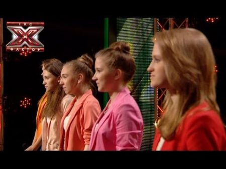Коллектив New Idea Little Me Группа Little Mix X Фактор 5 Кастинг в Киеве Часть 2 04 10