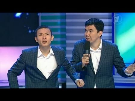 КВН 2012 Высшая лига 1 2 Казахи Приветствие
