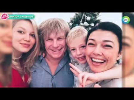 Идеальная женщина в жизни Виктора Салтыкова