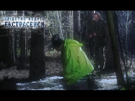 Воспитательницу нашли повешенной Слідство ведуть екстрасенси Сезон 6 Выпуск 64 от 20 3 17