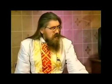 Патер Дий Что было до крещения Руси