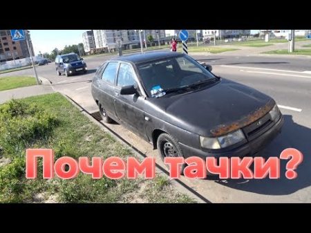 Я в шоке от цен на авто в Беларуси!!! Авторынок Ждановичи Минск