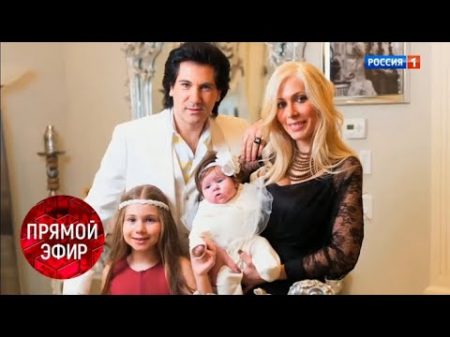 Развод Авраама Руссо Жена хочет завладеть домом за 300 млн Андрей Малахов Прямой эфир 09 10 17