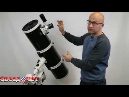 Обзор телескопа Sky Watcher BK P2001EQ5
