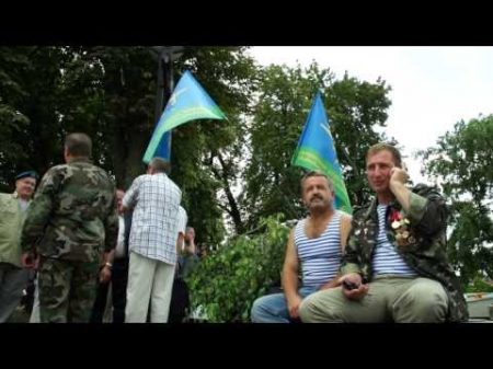 День ВДВ в Киеве Сбор 173 ООСпН 2013 г