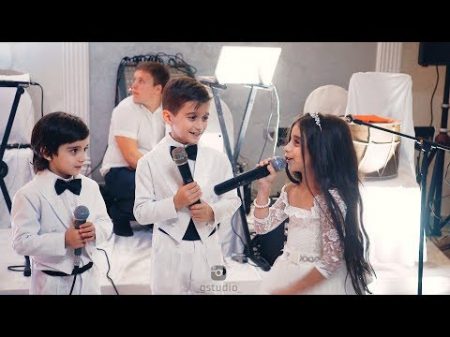 Дети спели на свадьбу сестры до слёз