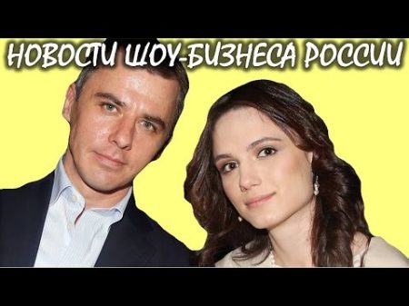 Игорь Петренко тайно женился Новости шоу бизнеса России