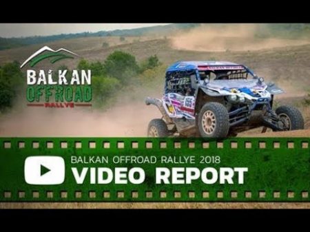 BALKAN Off road Rallye 2018